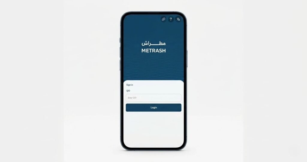 Log In to Metrash2
