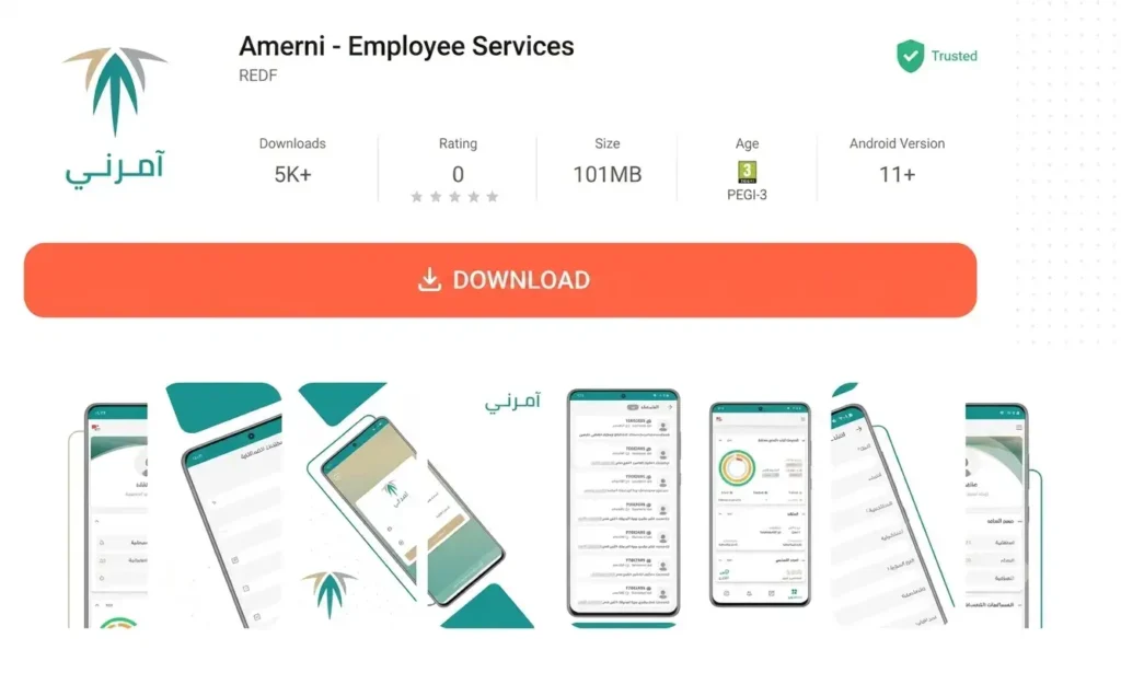 Amerni App