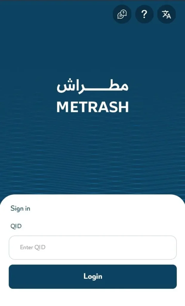 Metrash Login