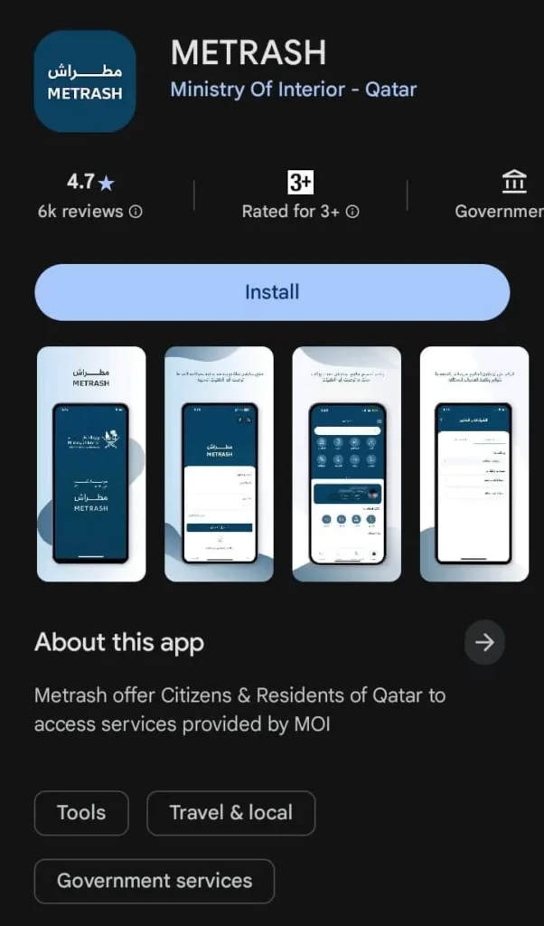 Metrash install