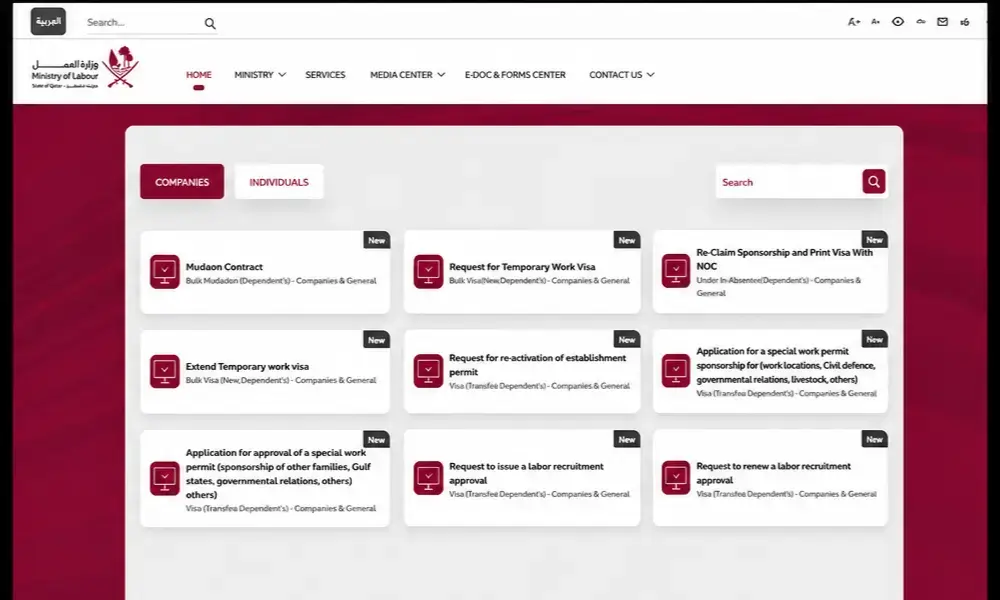 Ministry of Labour portal