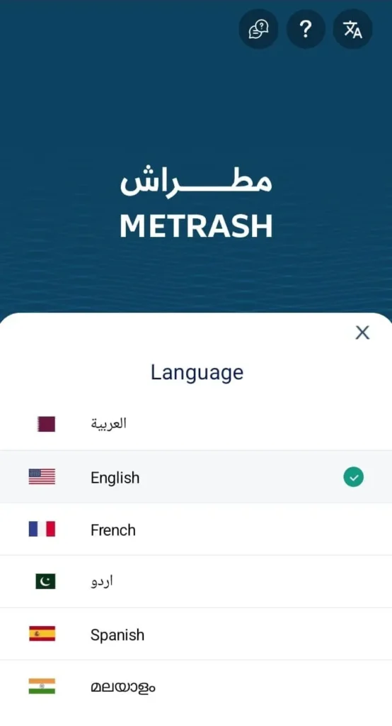 language list